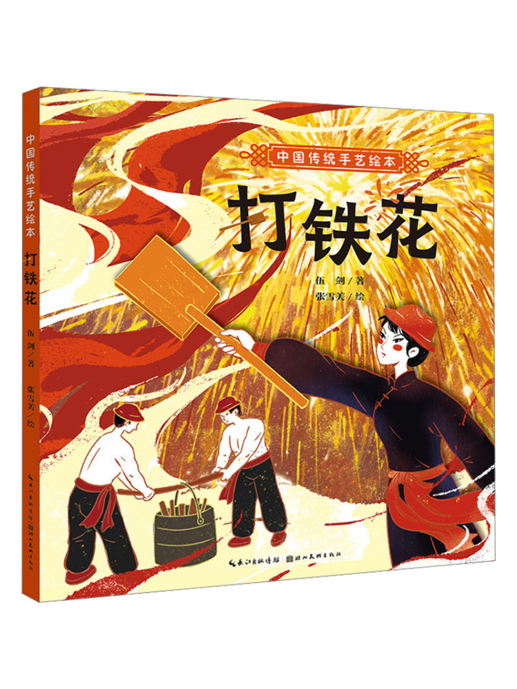 Art Craft For Adults - Buku Ilustrasi Kerajinan Tradisional Tiongkok Book-Winshare: