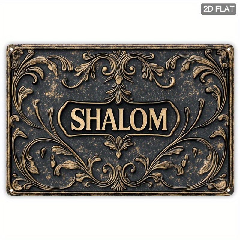 Art & Craft On Wild Animals For Preschoolers - CIFBUY Vintage Shalom Aluminium Wall Art