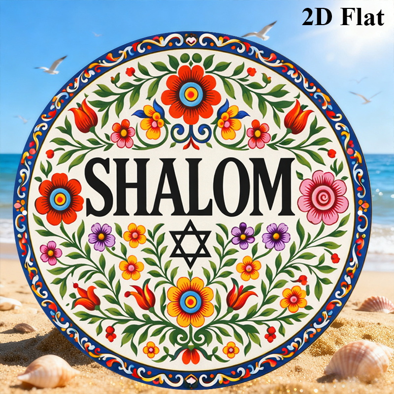 CIFBUY Vintage Shalom Hebrew A - Art & Craft On Wild Animals For Preschoolers ulasan dan harga