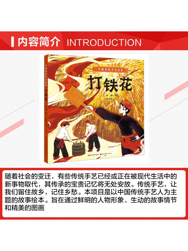 Buku Ilustrasi Kerajinan Tradi - Art Craft For Adults ulasan dan harga