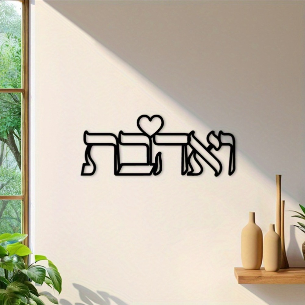 CIFBUY Hiasan Dinding Besi Uki - Art & Craft On Wild Animals For Preschoolers ulasan dan harga